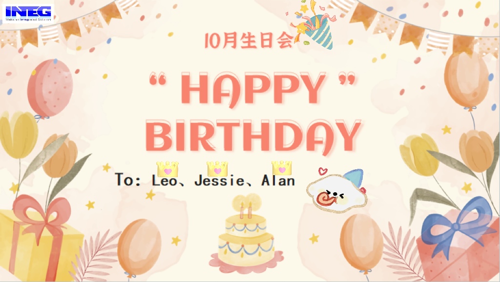 10月員工生日會(huì)--美好“十”光，共享甘甜
